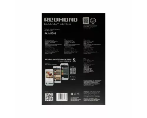 Чайник REDMOND RK-M1582 шампань