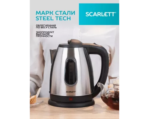 Чайник SCARLETT SC-EK21S20 серебристый