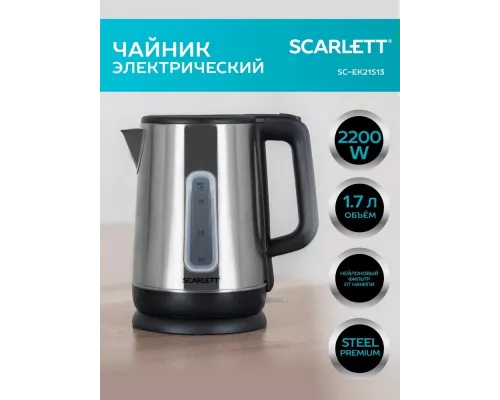 Чайник SCARLETT SC-EK21S23