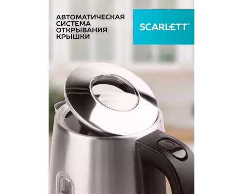 Чайник SCARLETT SC-EK21S68 серебристый