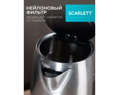 Чайник SCARLETT SC-EK21S72 сталь