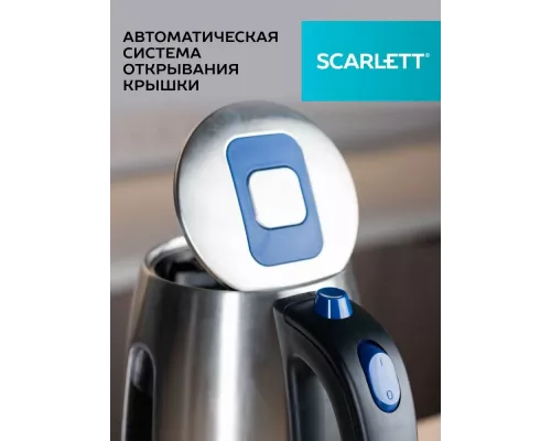 Чайник SCARLETT SC-EK21S72 сталь