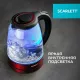 Чайник SCARLETT SC-EK27G85