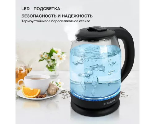 Чайник STARWIND SKG1779