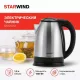 Чайник STARWIND SKS1051 серебристый матовый/черный
