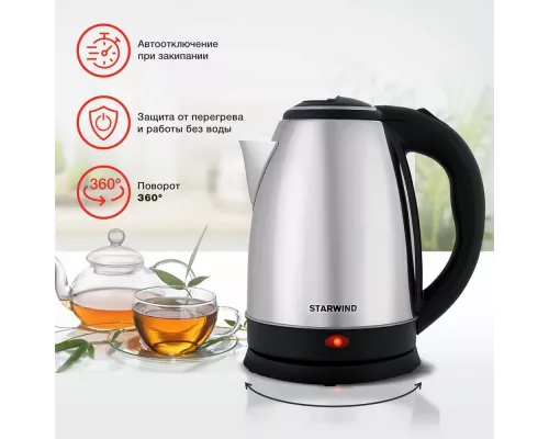 Чайник STARWIND SKS1771 серебристый/черный