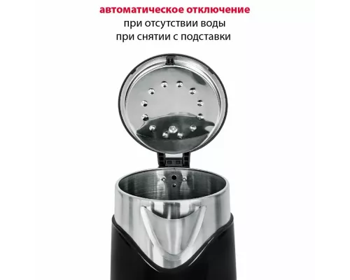 Чайник SUPRA KES-1898 черный/серебристый