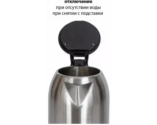 Чайник SUPRA KES-2001 серебристый/черный