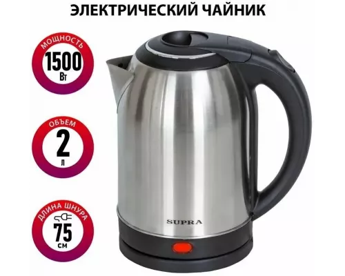 Чайник SUPRA KES-2001 серебристый/черный