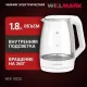 Чайник WILLMARK WEK-1823G белый