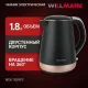 Чайник WILLMARK WEK-1839PS черный