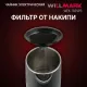 Чайник WILLMARK WEK-1839PS черный