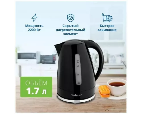 Чайник ZELMER ZCK7617B черный