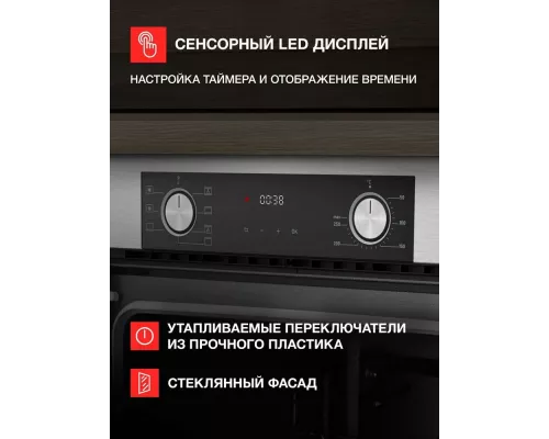 Духовой шкаф Kuppersberg HF 608 BX черный/нерж. сталь