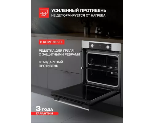 Духовой шкаф Kuppersberg HF 608 BX черный/нерж. сталь