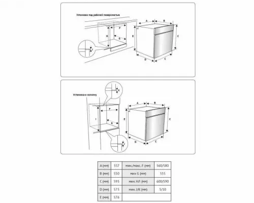 Духовой шкаф KUPPERSBERG HF 630 B черный