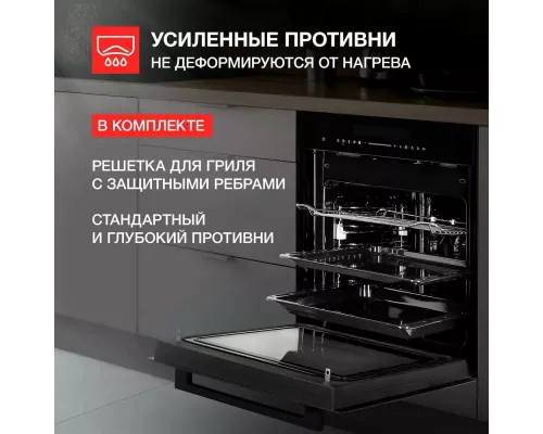 Духовой шкаф Kuppersberg HK 616 Black черный