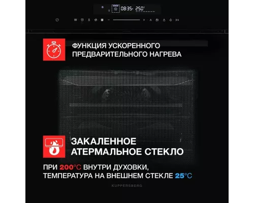 Духовой шкаф Kuppersberg HK 616 Black черный