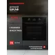 Духовой шкаф Kuppersberg HM 628 Black черный
