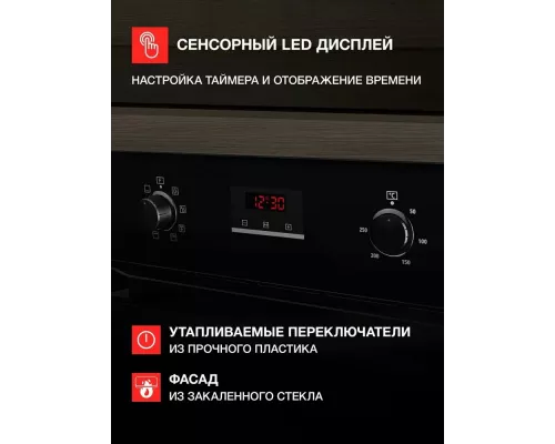 Духовой шкаф Kuppersberg HM 628 Black черный