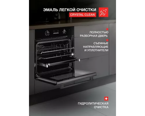 Духовой шкаф Kuppersberg HM 628 Black черный