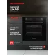 Духовой шкаф Kuppersberg HM 639 Black черный