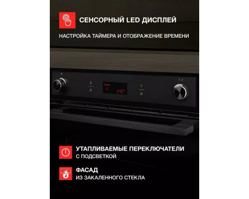 Духовой шкаф Kuppersberg HM 639 Black черный