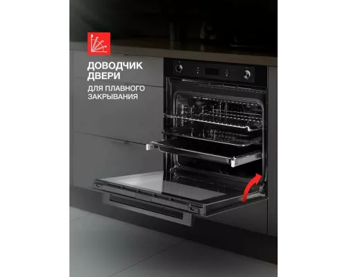 Духовой шкаф Kuppersberg HM 639 Black черный