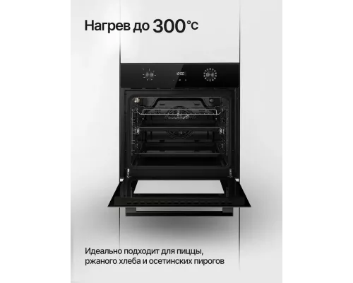 Духовой шкаф KUPPERSBERG HO 677 B