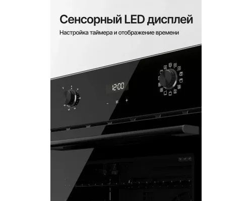 Духовой шкаф KUPPERSBERG HO 677 B