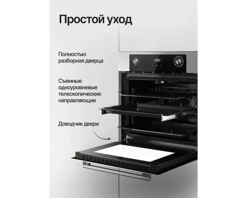 Духовой шкаф KUPPERSBERG HO 678 BX