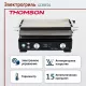 Электрогриль THOMSON GC30E01 черный