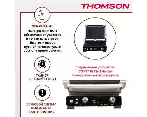 Электрогриль THOMSON GC30E01 черный