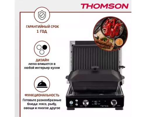 Электрогриль THOMSON GC30E01 черный