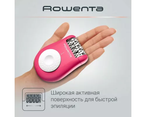 Эпилятор ROWENTA EP1110F1 темно-розовый