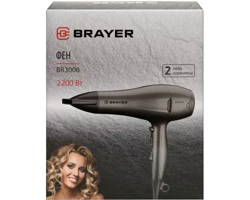 Фен BRAYER BR3006 коричневый