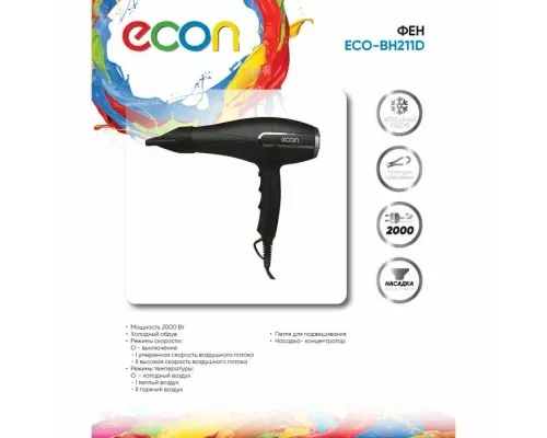 Фен ECON ECO-BH211D черный