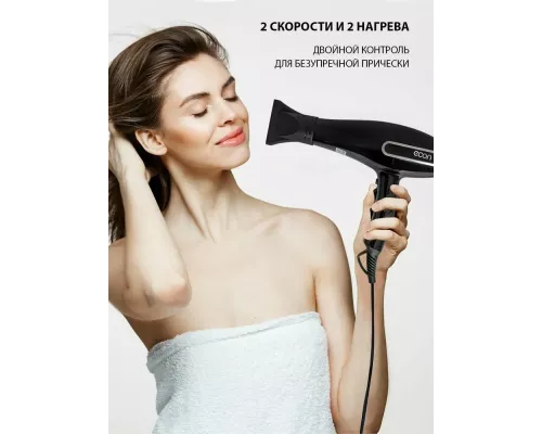 Фен ECON ECO-BH211D черный