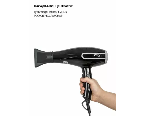 Фен ECON ECO-BH211D черный