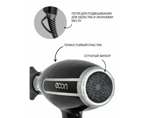Фен ECON ECO-BH211D черный
