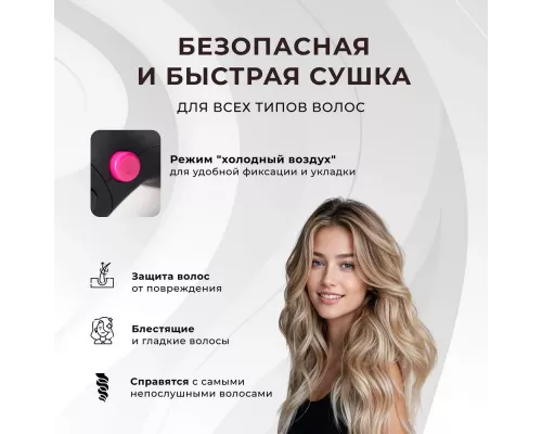 Фен GALAXY GL 4311