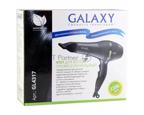 Фен GALAXY GL 4317