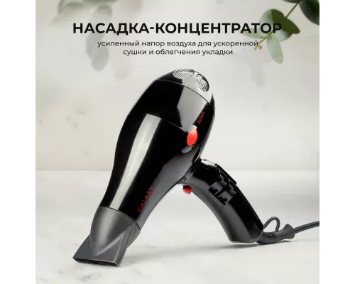 Фен GALAXY GL 4326 черный