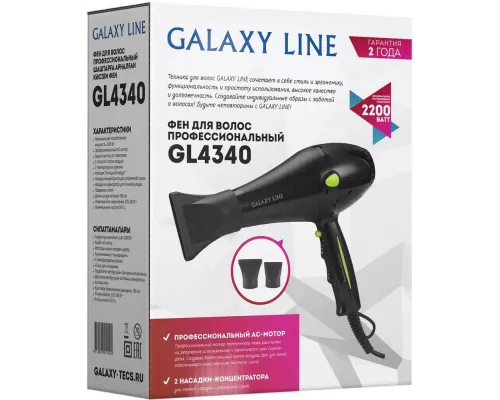 Фен GALAXY GL 4340