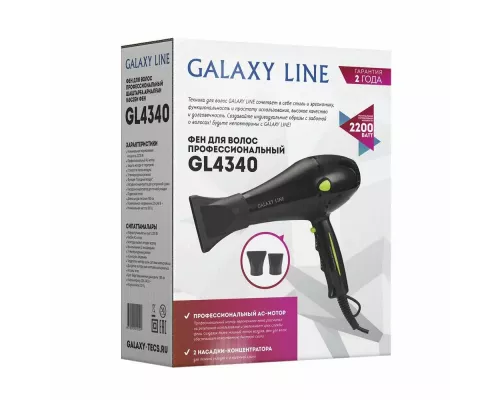 Фен GALAXY GL 4340