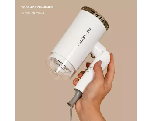 Фен GALAXY GL 4353