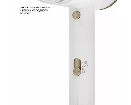 Фен GALAXY GL 4353