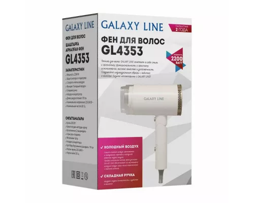 Фен GALAXY GL 4353