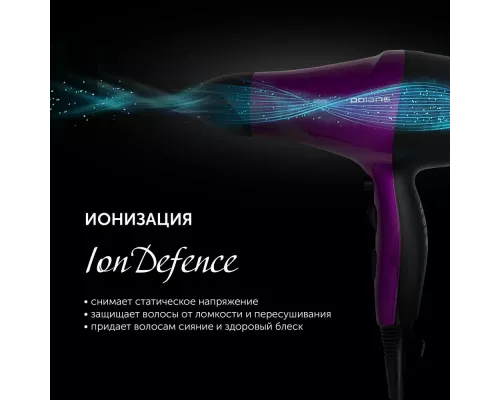 Фен POLARIS PHD 2077i фиолетово-черный
