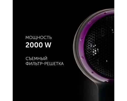 Фен POLARIS PHD 2077i фиолетово-черный